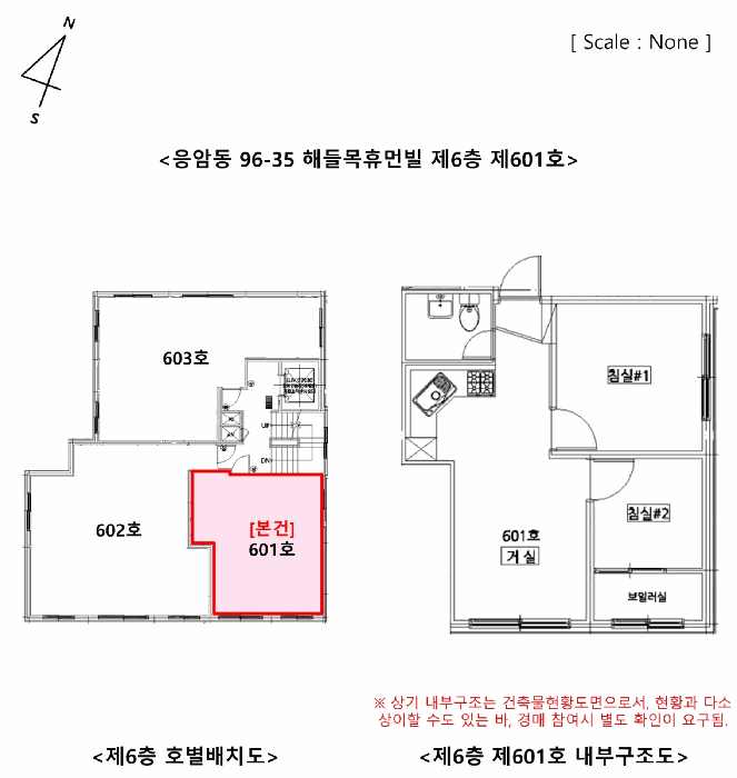 물건 사진 10