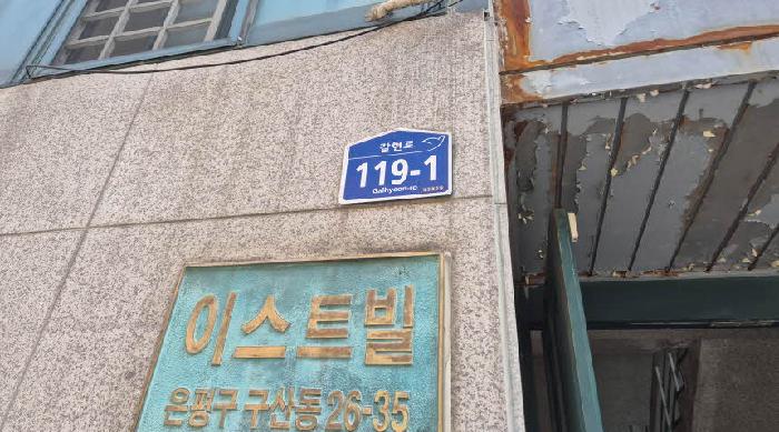 물건 사진 1
