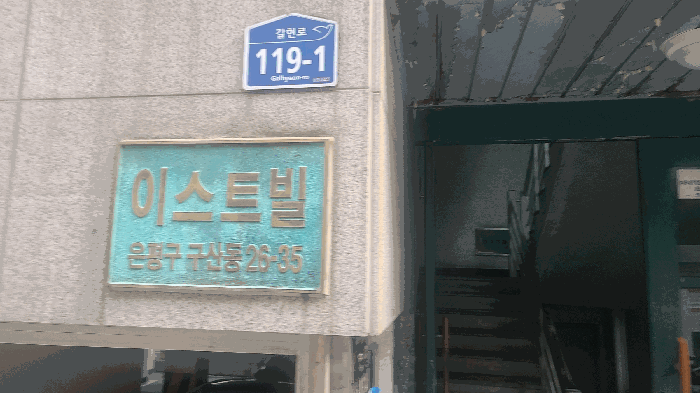 물건 사진 10