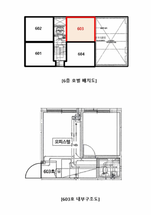 물건 사진 12