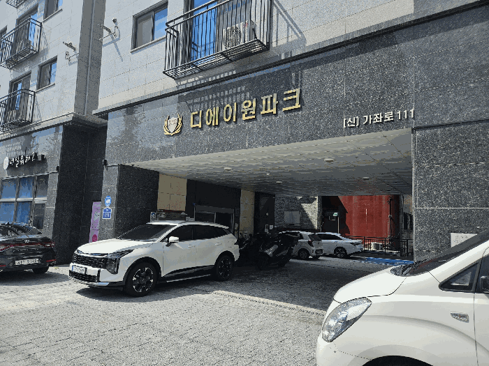 물건 사진 9