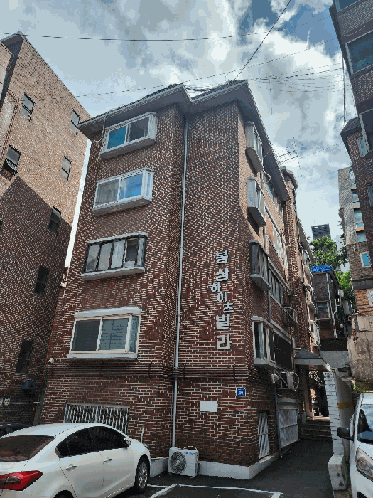 물건 사진 6