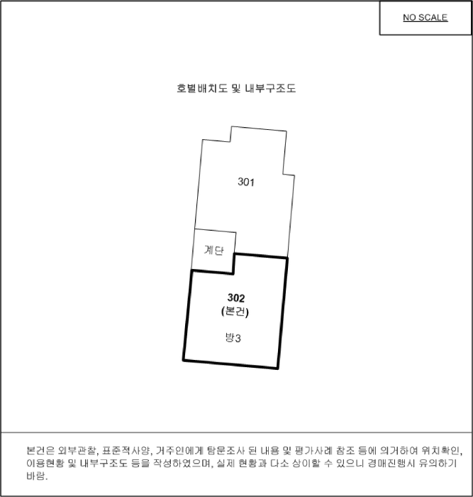 물건 사진 10