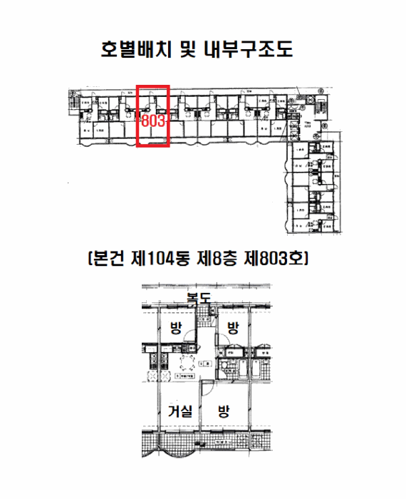 물건 사진 6