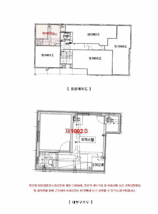 물건 사진 13