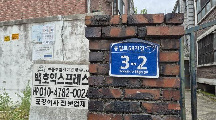 물건 사진 1