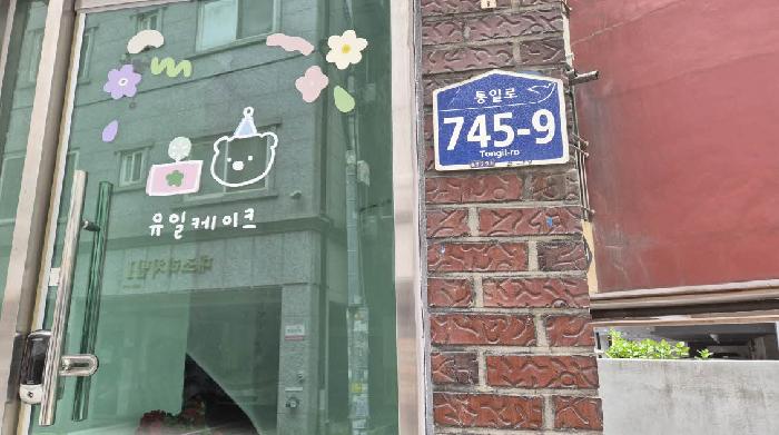 물건 사진 1
