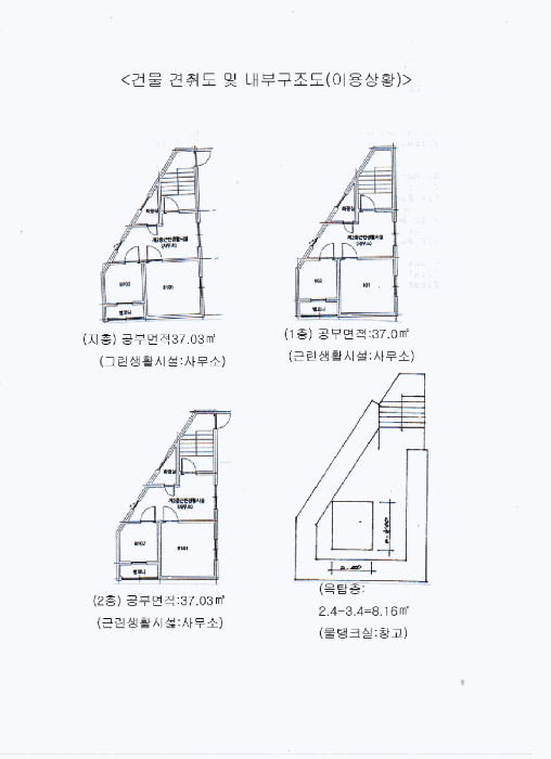 물건 사진 6