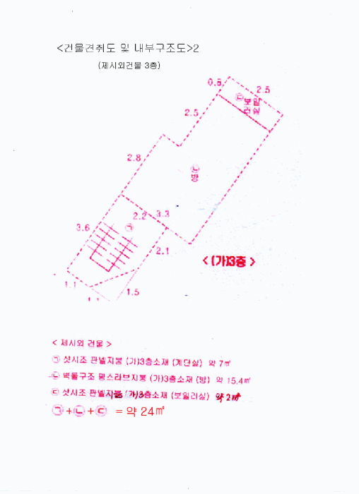 물건 사진 7