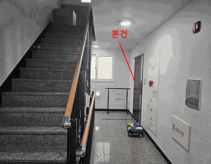 물건 사진 11
