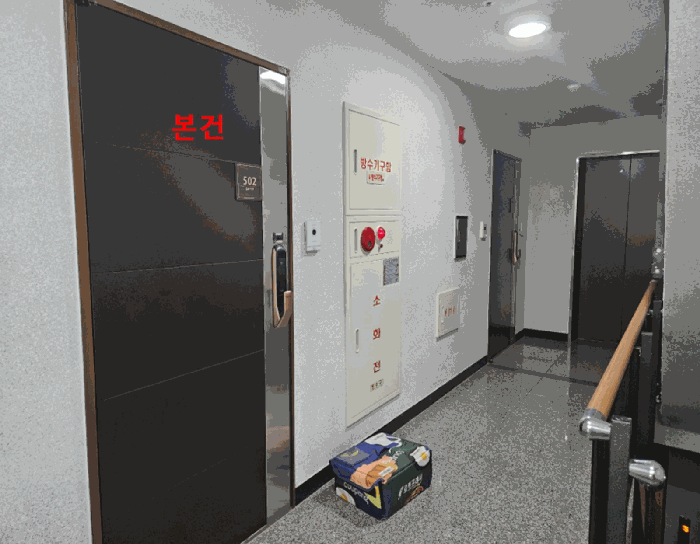 물건 사진 14