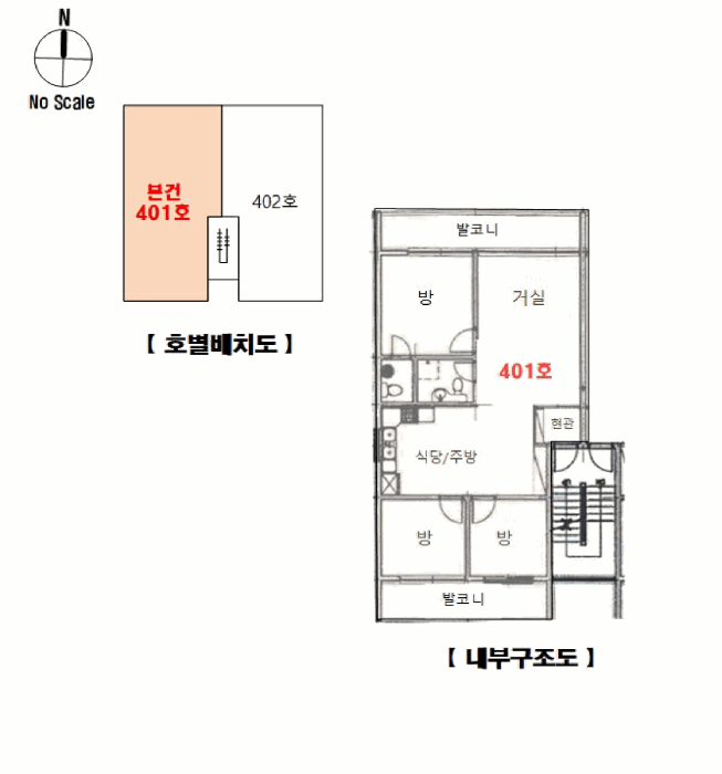 물건 사진 5