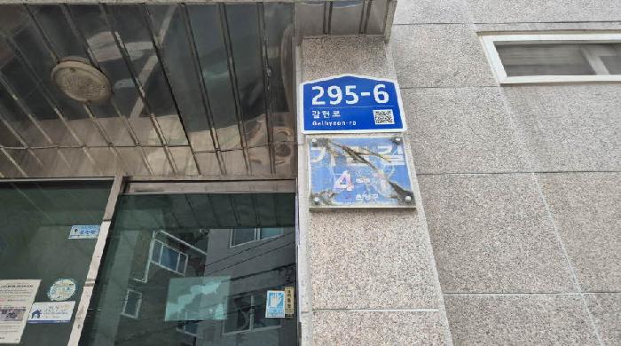 서울특별시 은평구 갈현동 436-20 천지월드빌 5층501호 사진 1