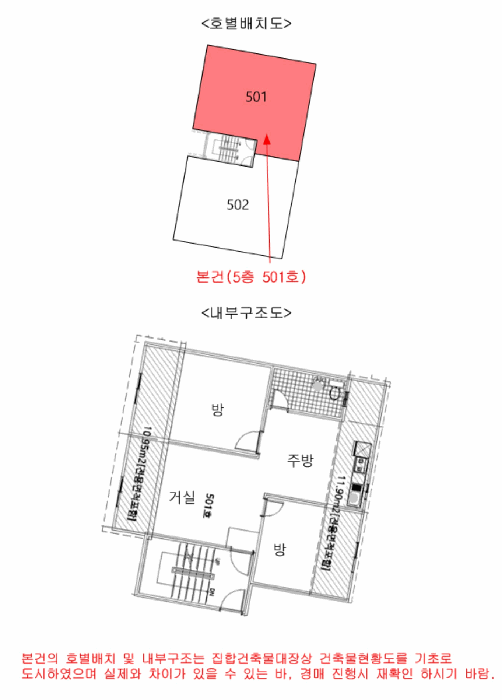 물건 사진 4