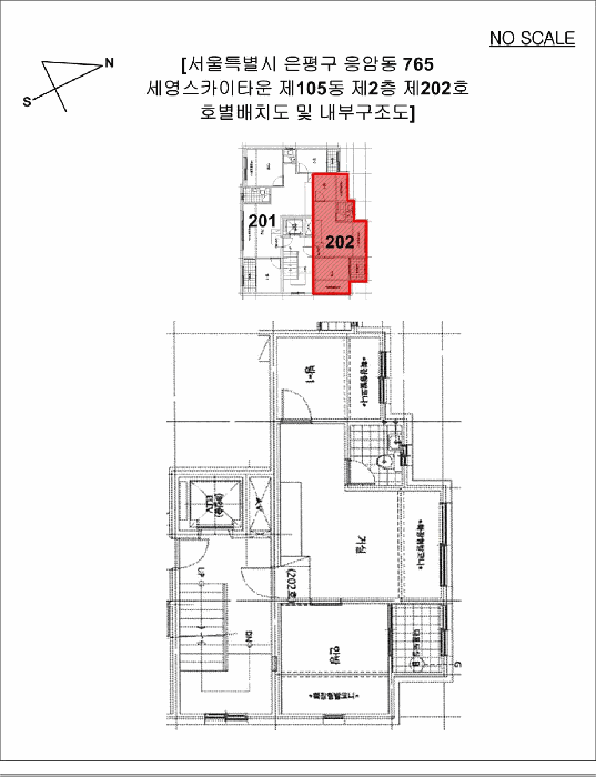 물건 사진 11