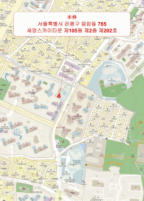 물건 사진 5