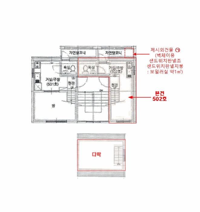 물건 사진 6