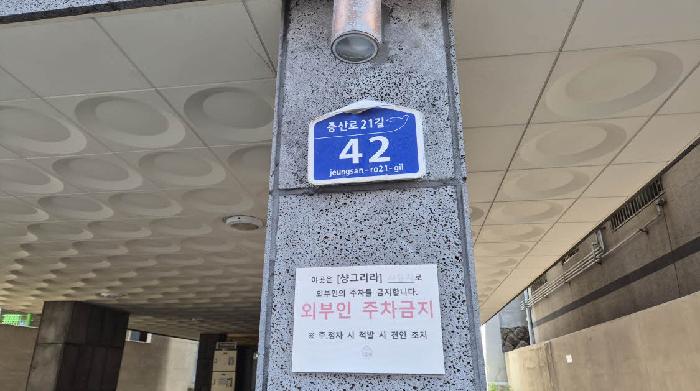 물건 사진 1