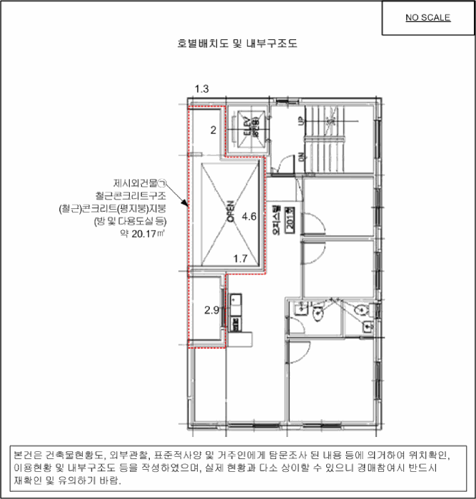 물건 사진 12