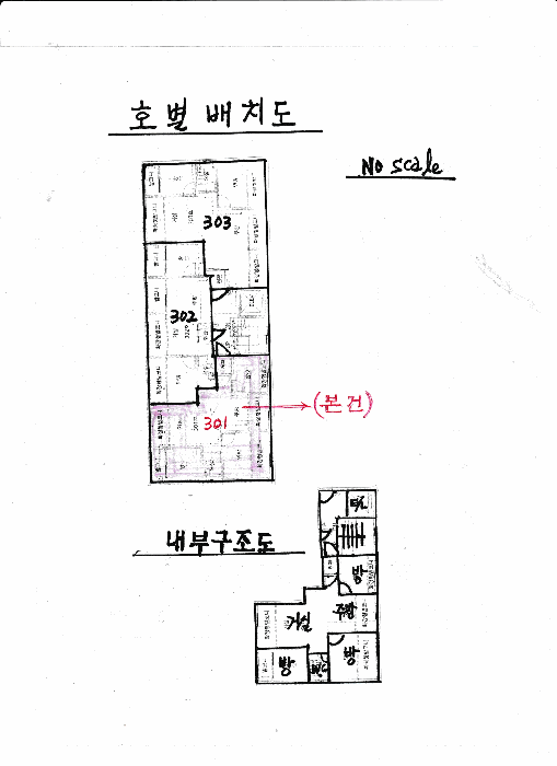 물건 사진 14