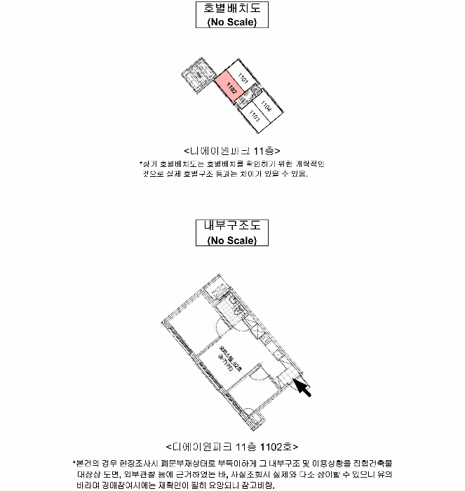 물건 사진 18