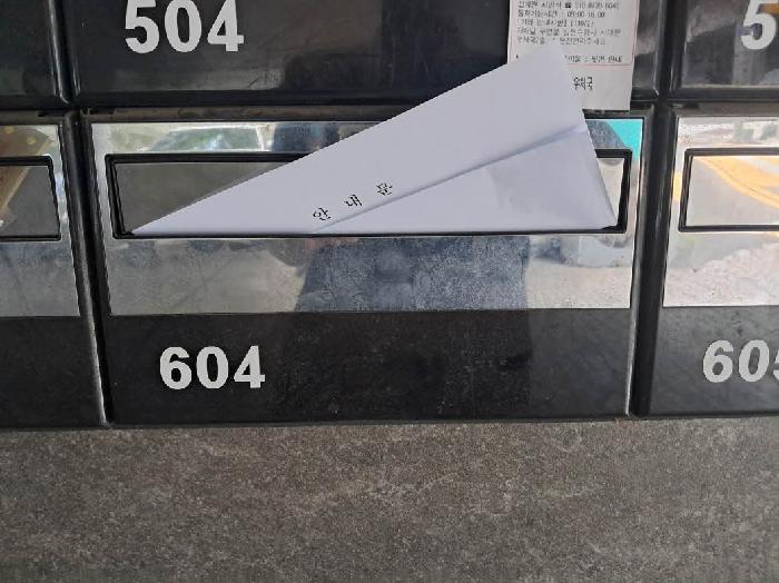 물건 사진 4