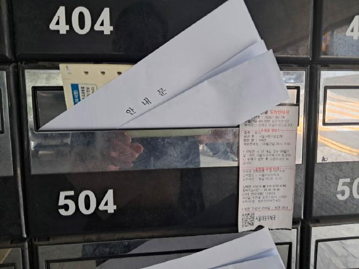 물건 사진 4