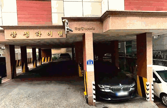 물건 사진 10