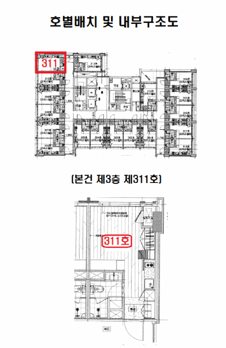 물건 사진 5