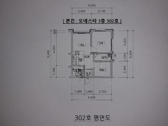 물건 사진 18