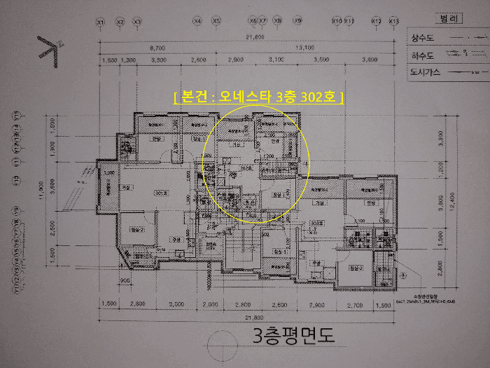 물건 사진 6