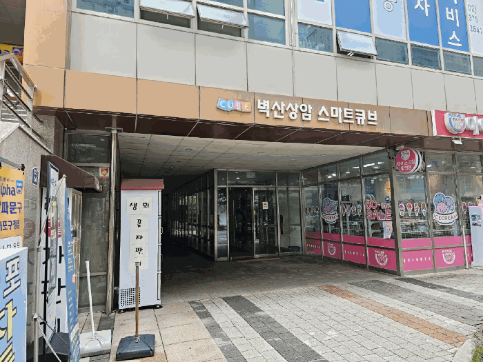 물건 사진 8