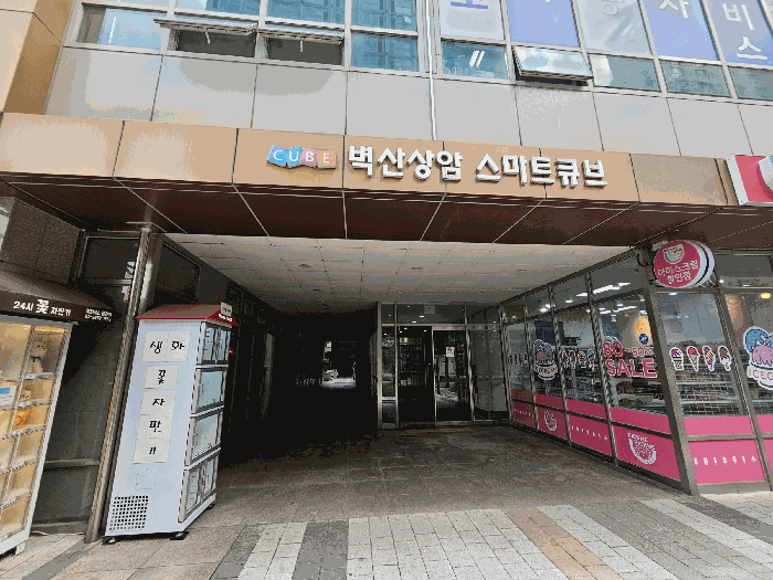 물건 사진 14