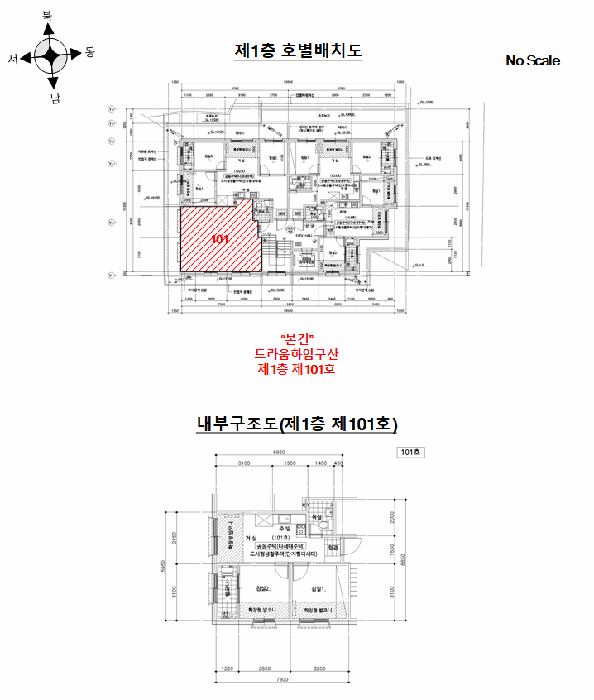 물건 사진 13
