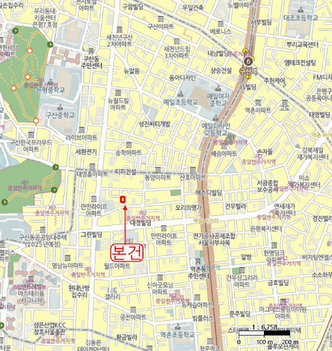 물건 사진 5