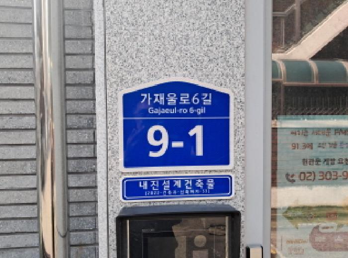물건 사진 2