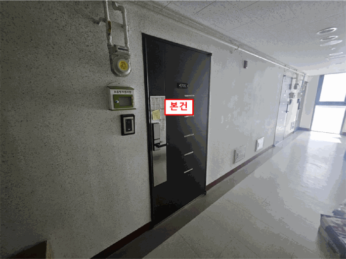 물건 사진 12