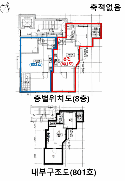 물건 사진 12