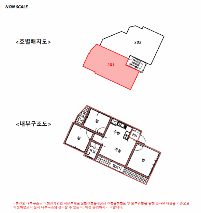 물건 사진 13
