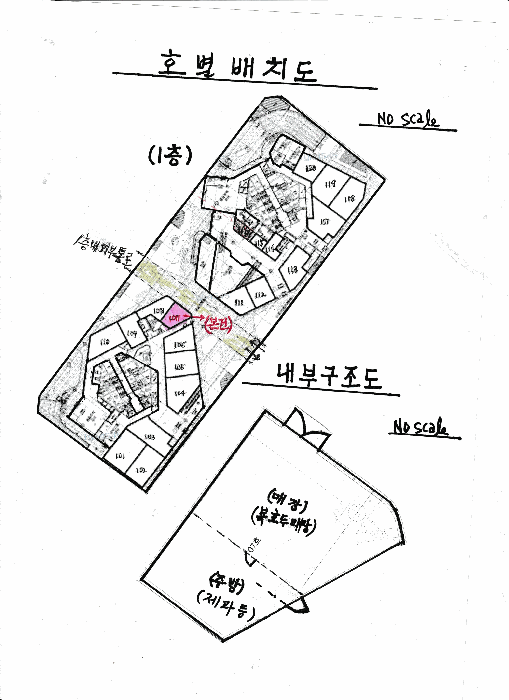 물건 사진 12