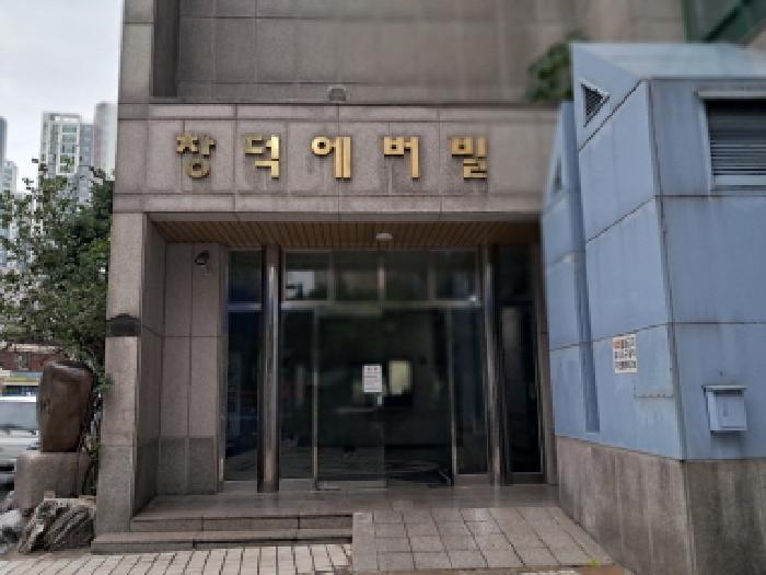 물건 사진 5
