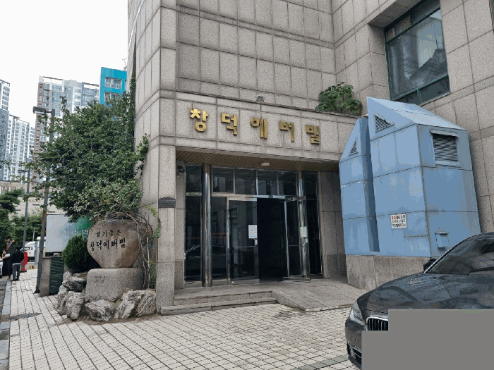 물건 사진 8