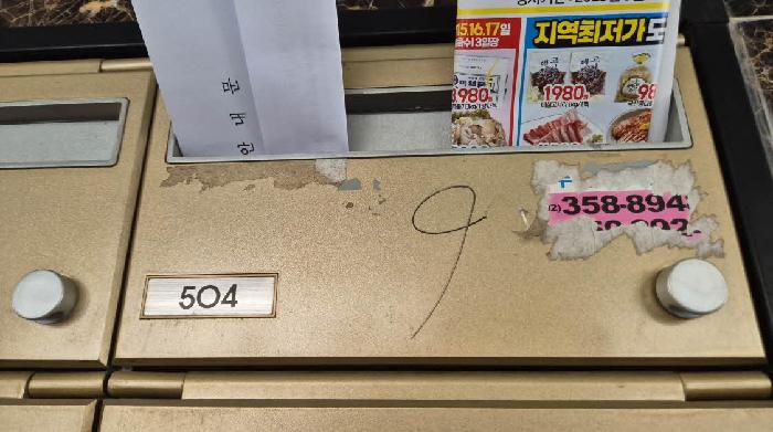 물건 사진 3