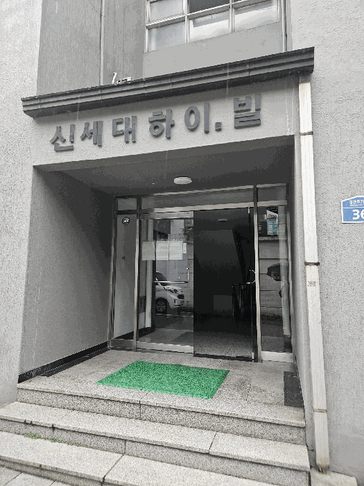 물건 사진 12
