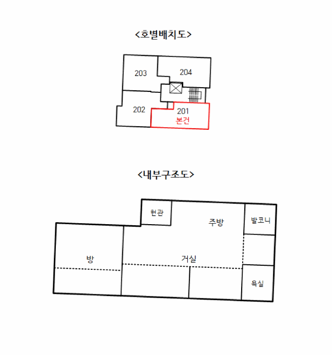 물건 사진 12