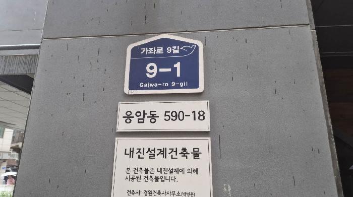 물건 사진 1