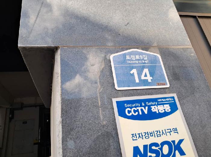 물건 사진 2