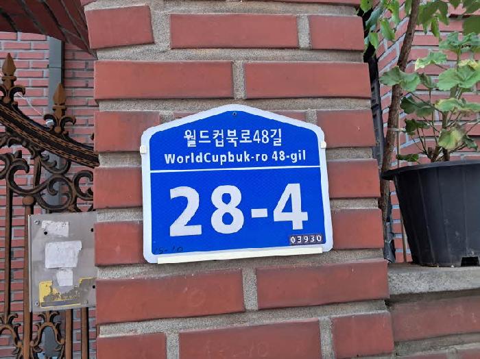 물건 사진 2