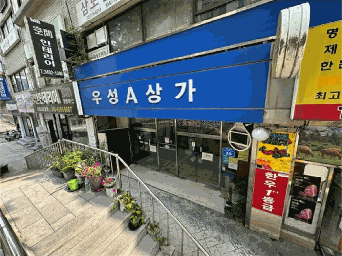 물건 사진 13
