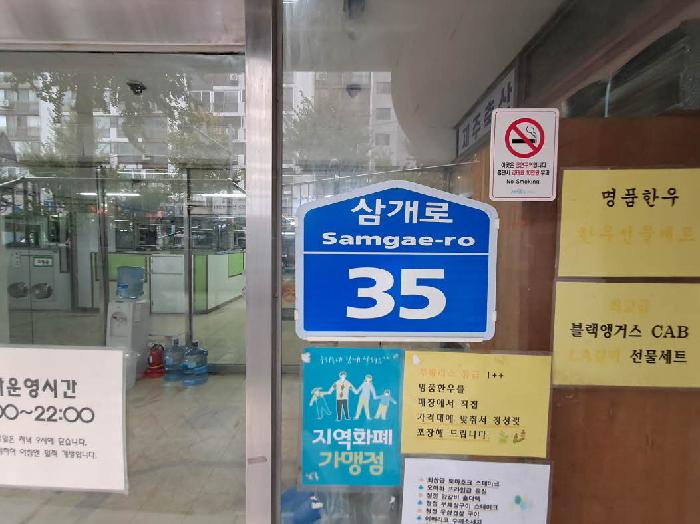 물건 사진 6